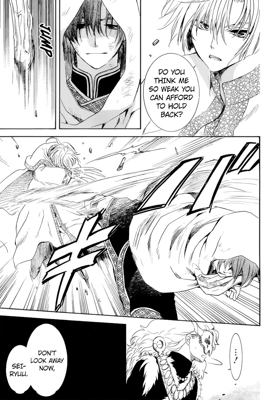 Akatsuki No Yona Chapter 170 image 06